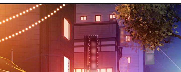 《我们的戏剧关系》第26话 第2页