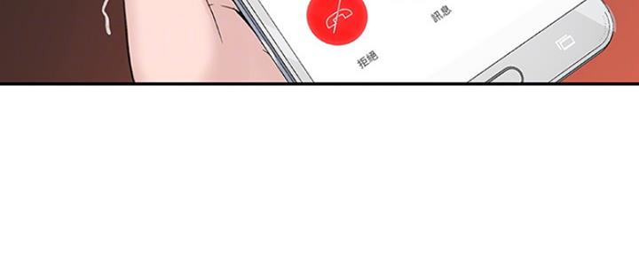 《我们的戏剧关系》第26话 第34页