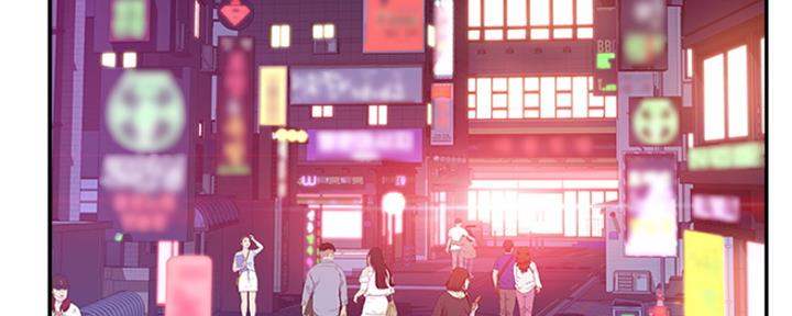 《我们的戏剧关系》第26话 第37页