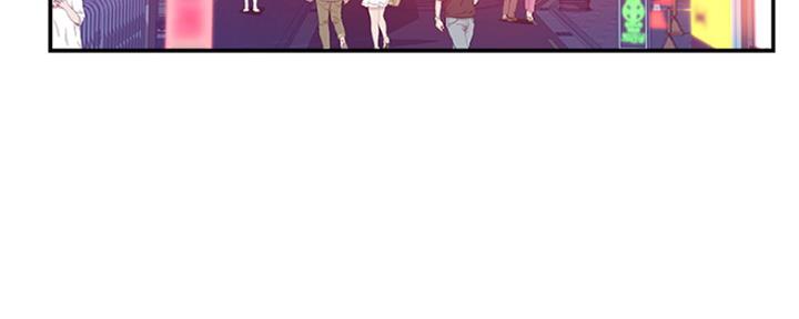 《我们的戏剧关系》第26话 第38页