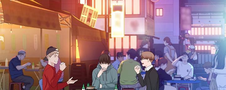 《我们的戏剧关系》第26话 第3页
