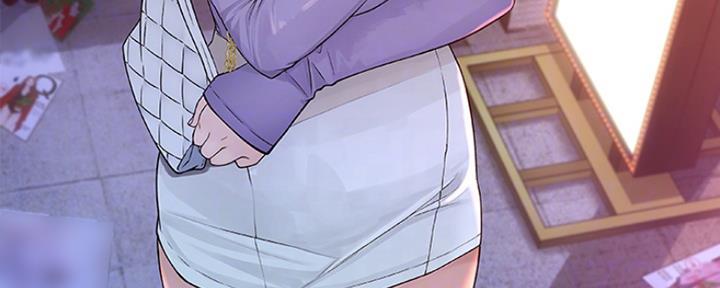 《我们的戏剧关系》第26话 第47页