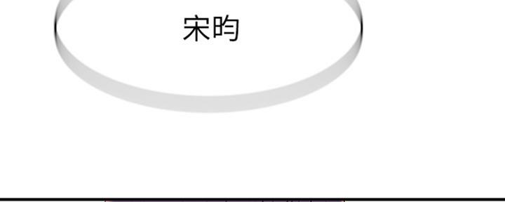 《我们的戏剧关系》第26话 第51页