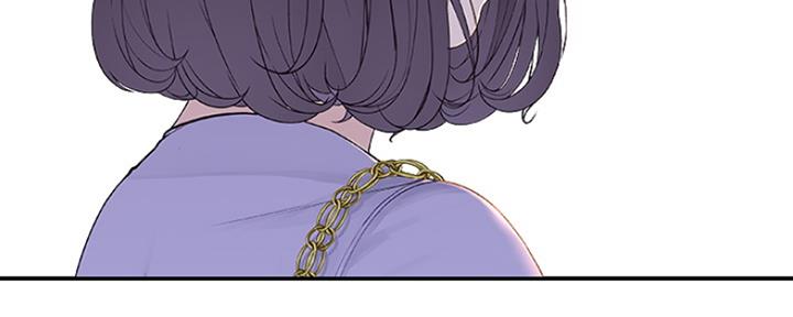 《我们的戏剧关系》第26话 第53页