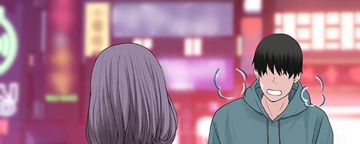 《我们的戏剧关系》第26话 第57页