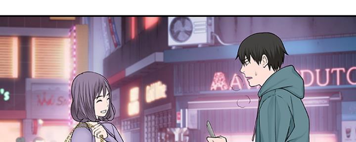 《我们的戏剧关系》第26话 第61页