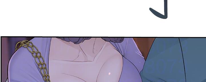 《我们的戏剧关系》第26话 第74页