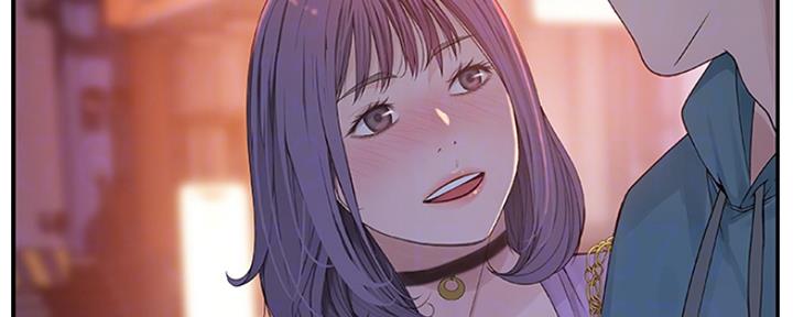 《我们的戏剧关系》第26话 第79页