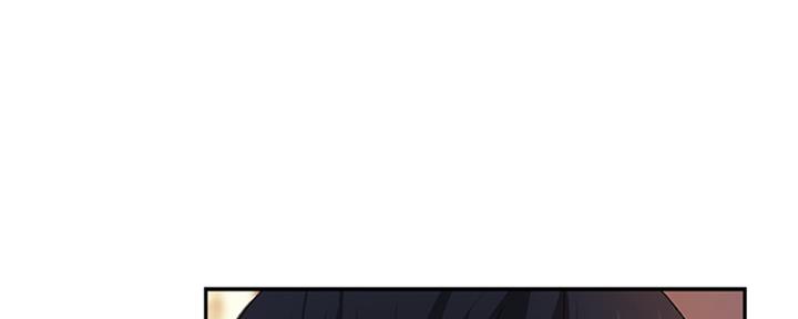 《我们的戏剧关系》第26话 第83页