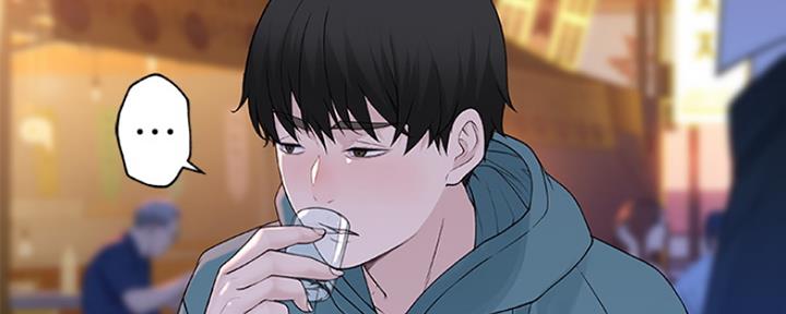 《我们的戏剧关系》第26话 第8页