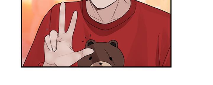 《我们的戏剧关系》第25话 第105页
