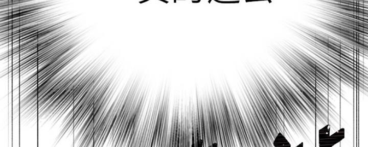 《我们的戏剧关系》第25话 第14页