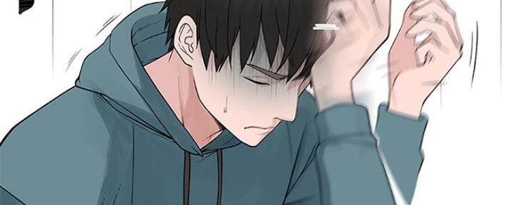 《我们的戏剧关系》第25话 第16页