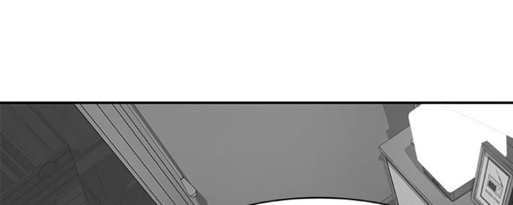 《我们的戏剧关系》第25话 第6页