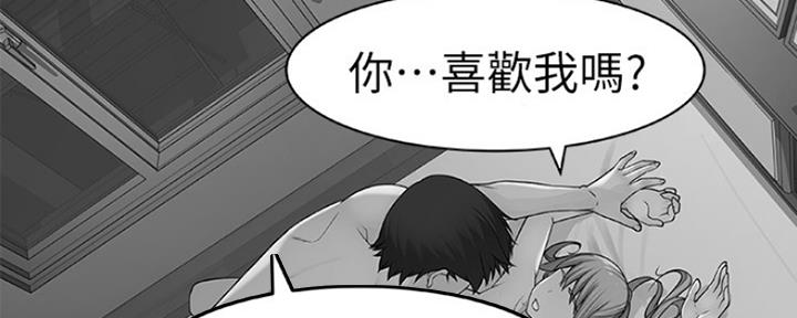 《我们的戏剧关系》第25话 第7页