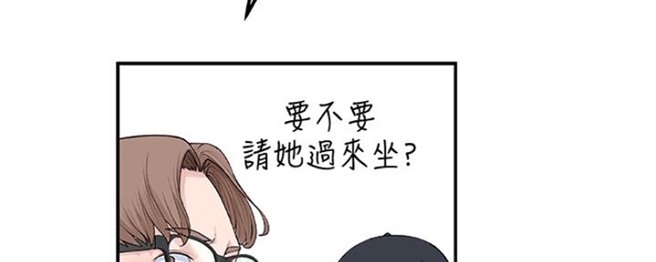 《我们的戏剧关系》第25话 第89页