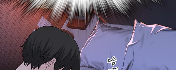 《我们的戏剧关系》第28话 第10页