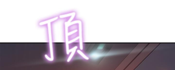 《我们的戏剧关系》第28话 第116页