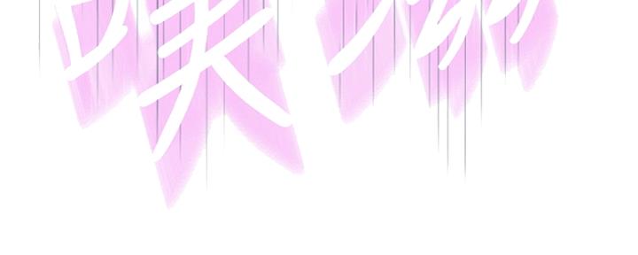 《我们的戏剧关系》第28话 第36页