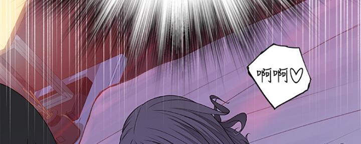《我们的戏剧关系》第28话 第50页