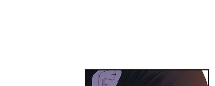 《我们的戏剧关系》第28话 第52页