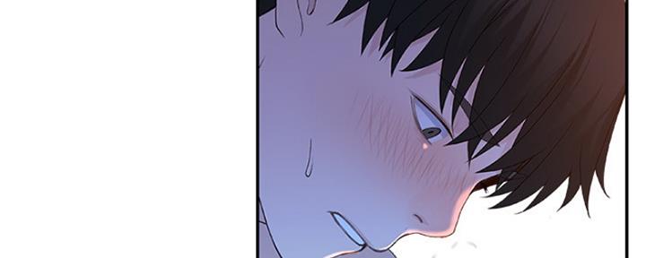 《我们的戏剧关系》第28话 第53页