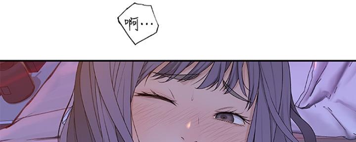 《我们的戏剧关系》第28话 第67页