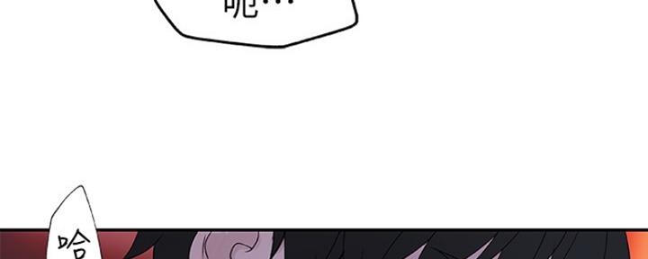 《我们的戏剧关系》第29话 第28页