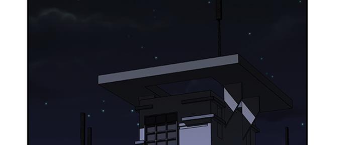 《我们的戏剧关系》第29话 第37页