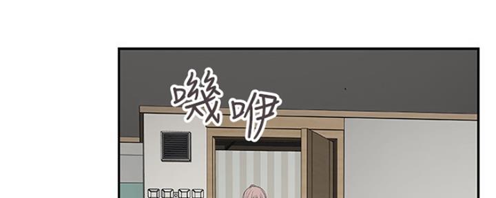 《我们的戏剧关系》第29话 第49页