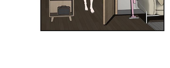 《我们的戏剧关系》第29话 第51页