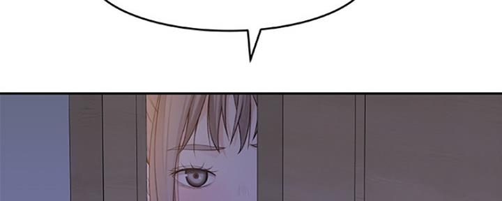 《我们的戏剧关系》第29话 第53页
