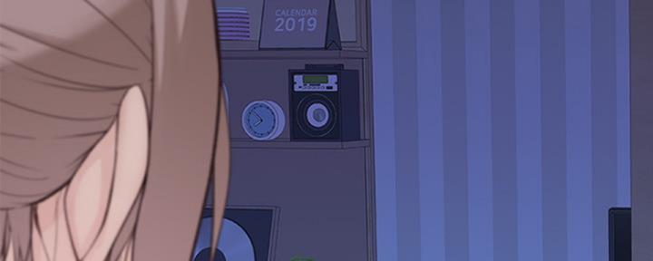 《我们的戏剧关系》第29话 第57页