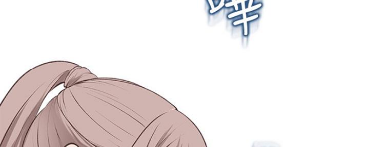 《我们的戏剧关系》第29话 第61页