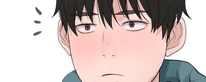 《我们的戏剧关系》第29话 第69页