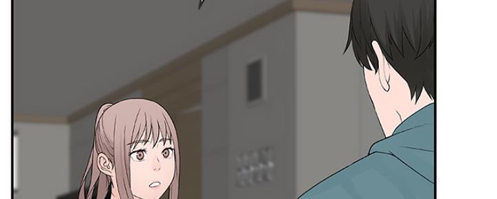 《我们的戏剧关系》第29话 第73页
