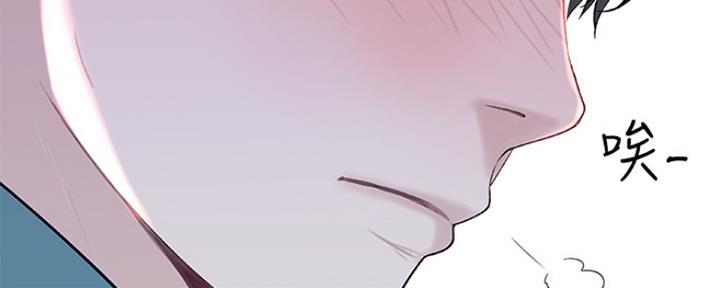 《我们的戏剧关系》第29话 第87页