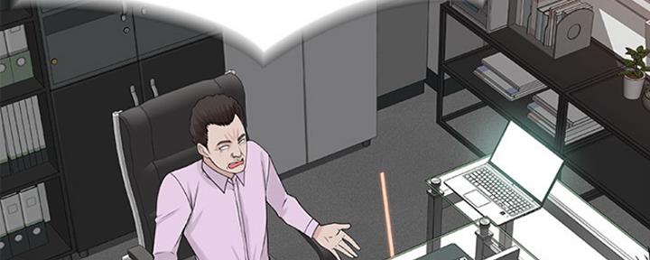 《我们的戏剧关系》第30话 第108页