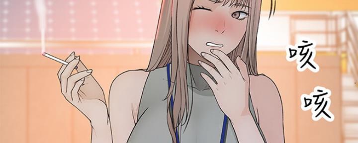 《我们的戏剧关系》第30话 第128页
