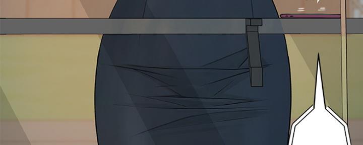 《我们的戏剧关系》第30话 第130页