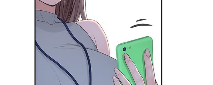 《我们的戏剧关系》第30话 第134页