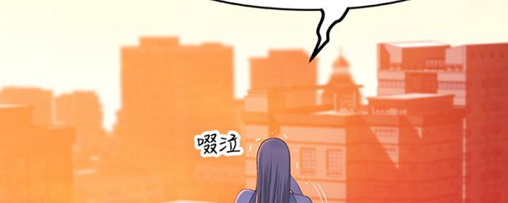 《我们的戏剧关系》第30话 第148页
