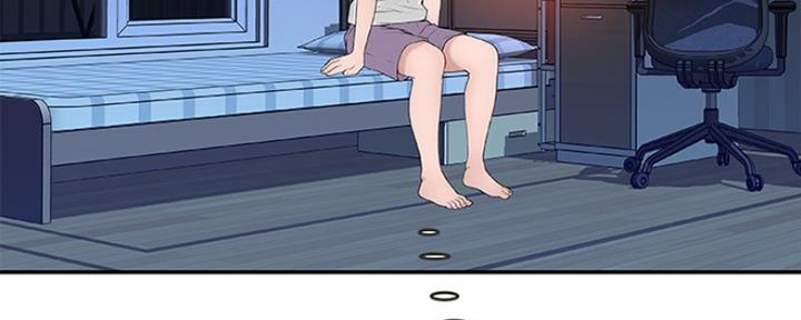 《我们的戏剧关系》第30话 第164页