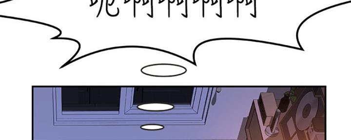 《我们的戏剧关系》第30话 第167页