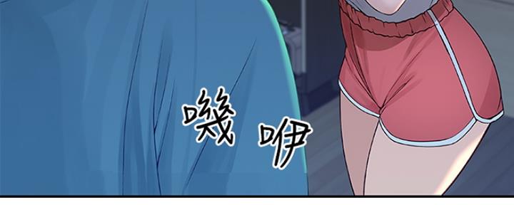 《我们的戏剧关系》第30话 第48页
