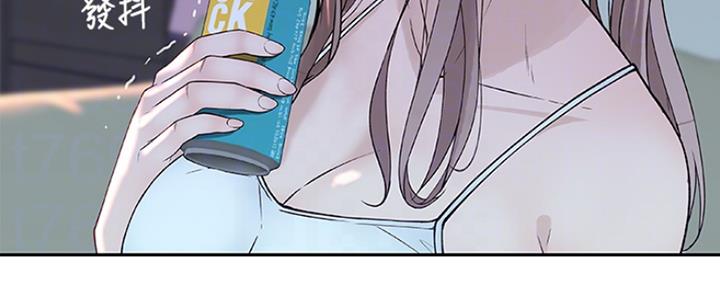 《我们的戏剧关系》第30话 第76页