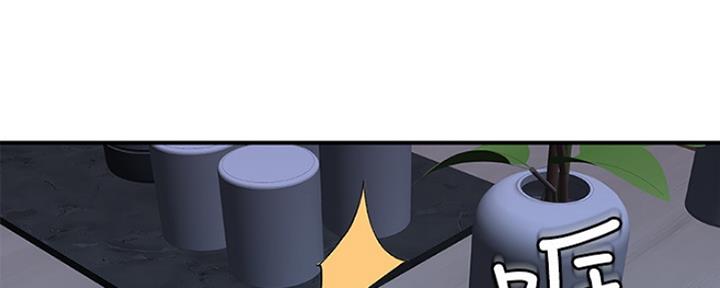 《我们的戏剧关系》第30话 第84页