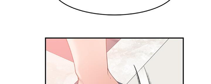 《我们的戏剧关系》第31话 第100页