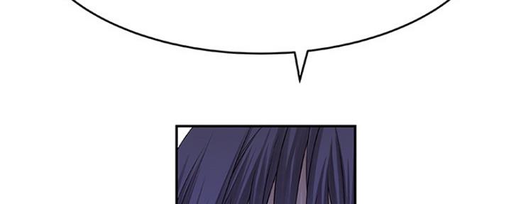 《我们的戏剧关系》第31话 第104页