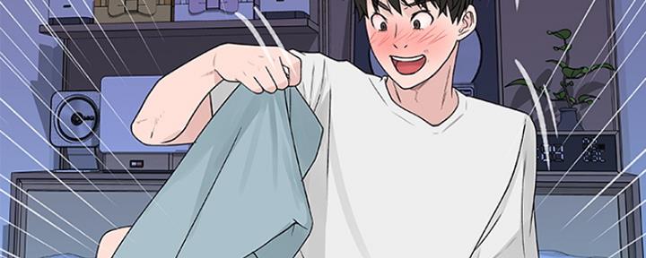 《我们的戏剧关系》第31话 第152页